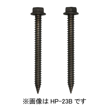 ホスクリーン 直付パーツ(木造鉄骨) ＜HP-23B＞