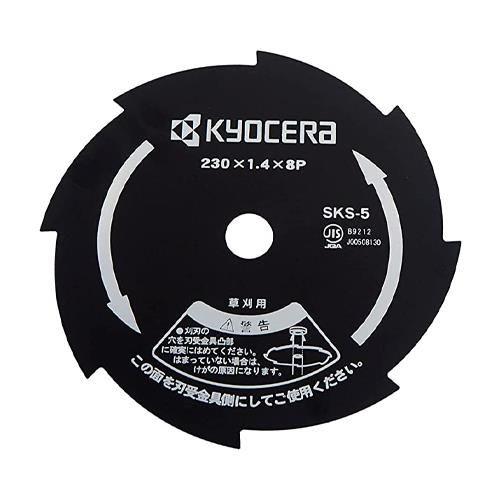 230mmx 8T 草刈機用替刃