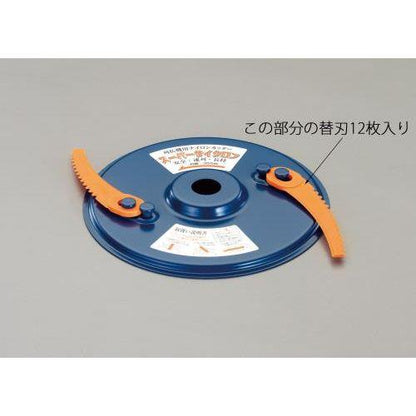 ナイロンカッター替刃(EA898R-13用 12本