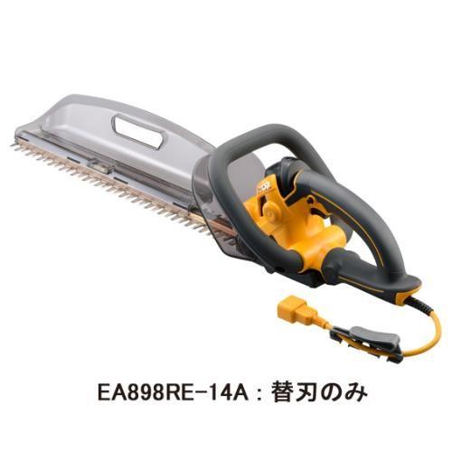 ［EA898RE-4A］ヘッジトリマー替刃