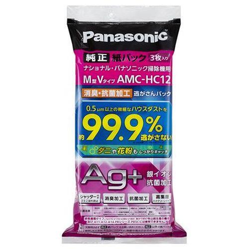 紙パック(EA899AM-48A用・3枚)