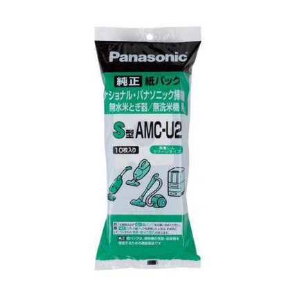 紙パック・肩掛け型(10枚)