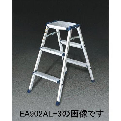 309x255mmx0.78m/3段踏台(アルミ製)