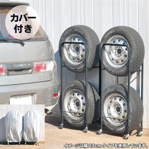 525x340x1365mm タイヤラック(4本収納)