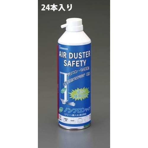 350ml エアーダスター セーフティー(24本)