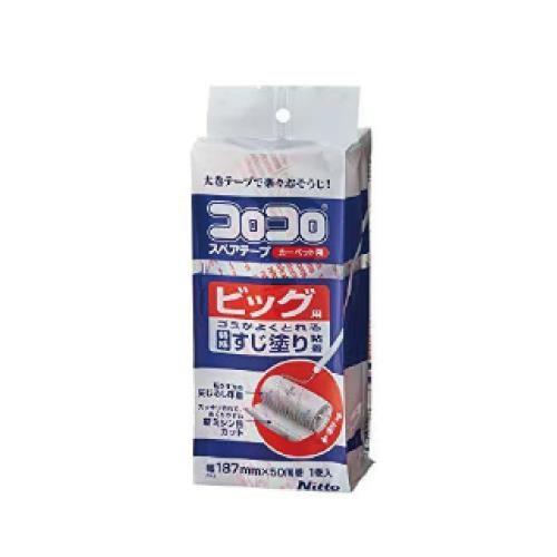 187mm 交換用ロール(カーペット用/1巻)