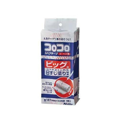 187mm 交換用ロール(カーペット用/1巻)