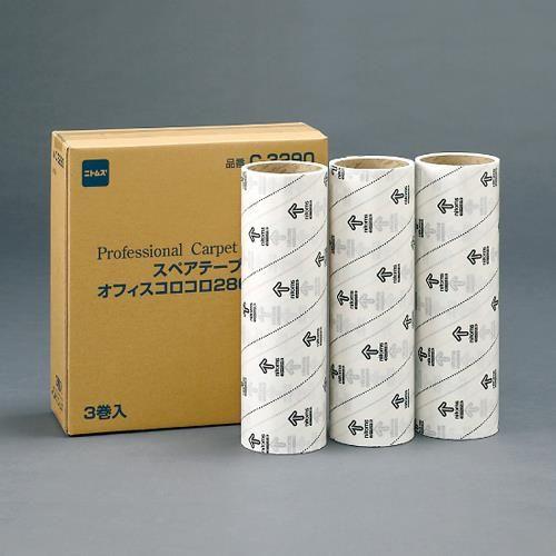 320mm 交換用ロール(カーペット用/3巻)