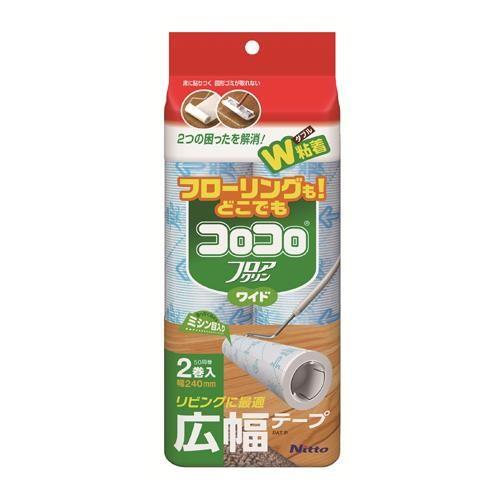 240mm 交換用ロール(2巻)