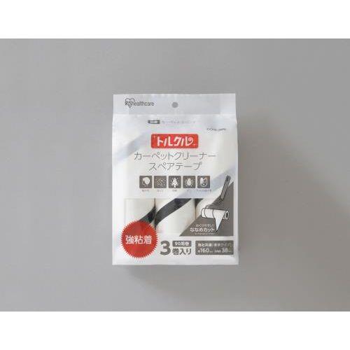 160mm 交換用ロール(ホワイト/3巻)