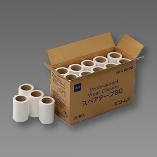 80mm 交換用ロール(ウエア用/20巻)
