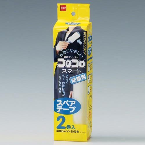 100mm 交換用ロール(2巻)