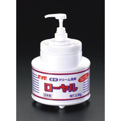 2.5kg 業務用クリーナー