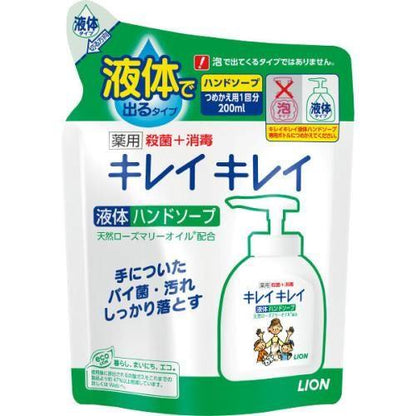 200ml 薬用ハンドソープ(詰替用)