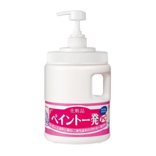 1.5kg ハンドクリーナー(ペイント一発PC)