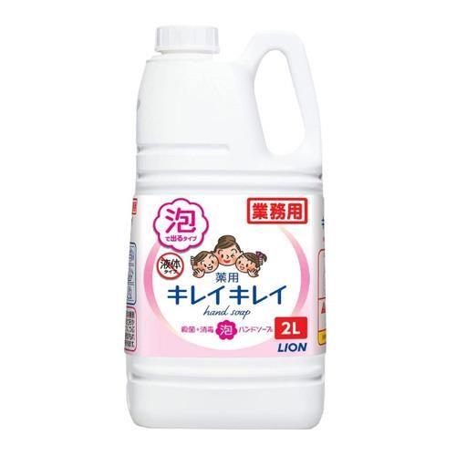 2.0L 薬用泡ハンドソープ