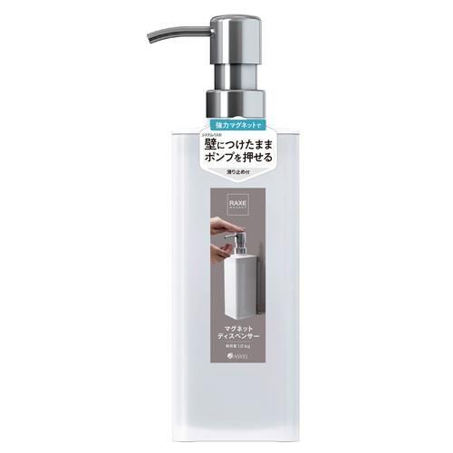 650ml ディスペンサー(マグネット式/白)