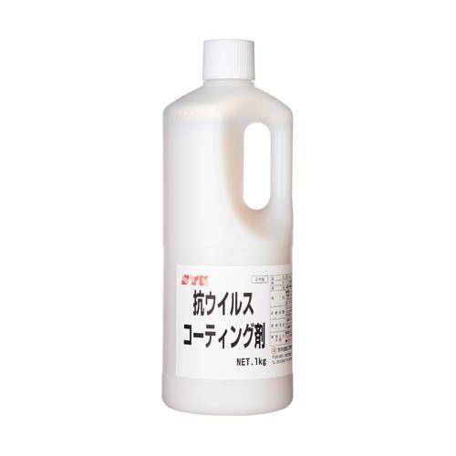 1.0kg 抗ウイルスコート剤(防カビ)