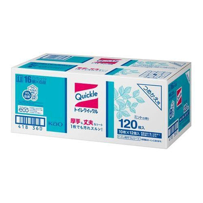 245mm トイレお掃除シート(120枚)