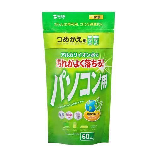 ウェットOAクリーナー(詰替用/60枚)