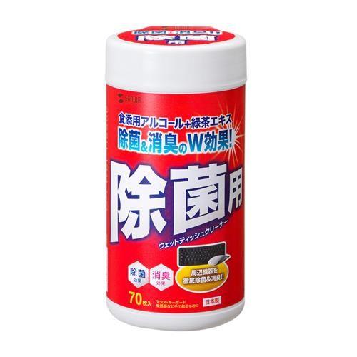 180mm ウェットティッシュ・除菌(70枚)