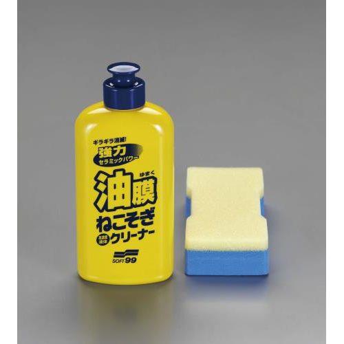 270g 油膜クリーナー