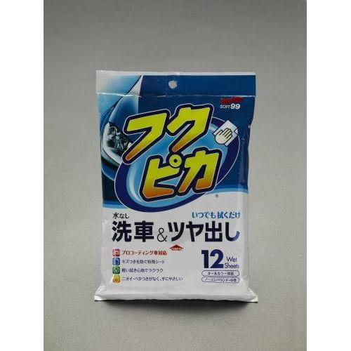 350x280mm ワックスウェットシート(12枚)