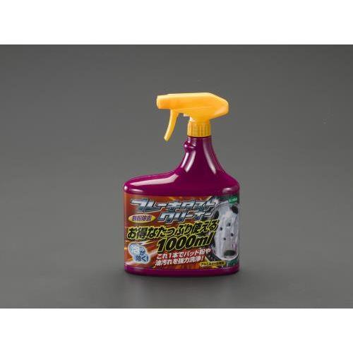 1000ml ブレーキダストクリーナー