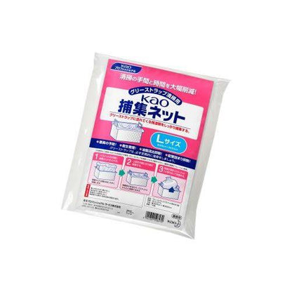 300mmグリーストラップ用捕集ネット(10枚)