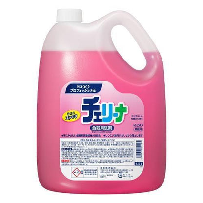 4.5L食器調理器具用用洗剤チェリーナ