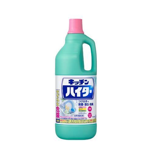 1.5L塩素系厨房漂白剤(キッチンハイター
