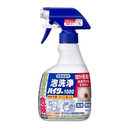 400ml ［病院用］ 泡洗浄ハイター