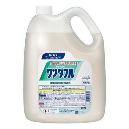 4.5Lx4個 食器用洗剤(ワンダフル)