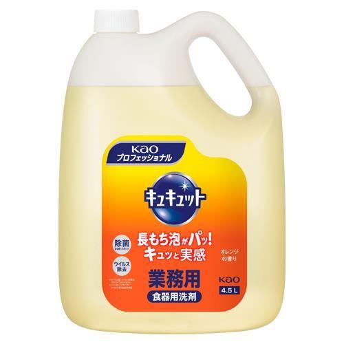 4.5L 食器用洗剤(キュキュット)