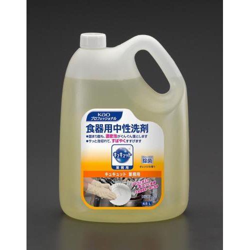 4.5L 食器用洗剤(キュキュット/4個)