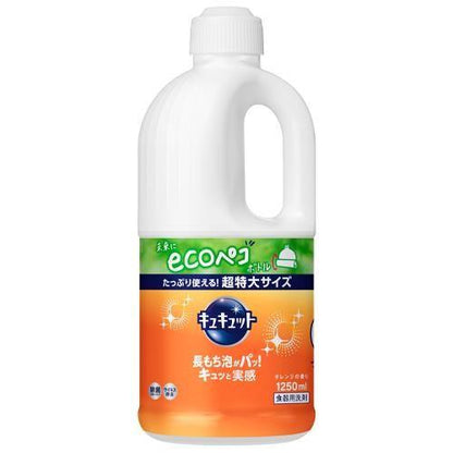 ［EA922KA-41用］ 詰替(1250ml)