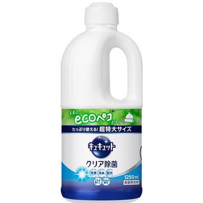［EA922KA-46用］ 詰替(1250ml)