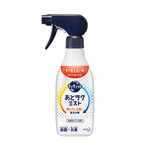 420ml食器用プレ洗剤(あとラクミスト)