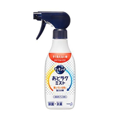 420ml食器用プレ洗剤(あとラクミスト)