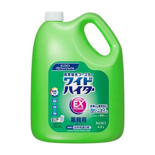 4.5L 衣類用酸素系漂白剤
