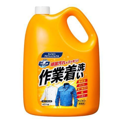 4.5kg 作業着用洗剤(液体ビック)