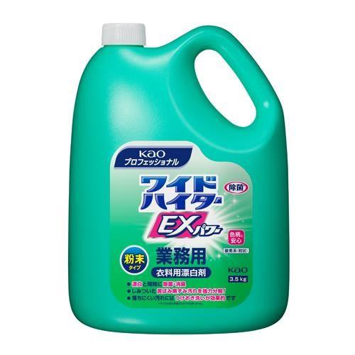 3.5kg 衣類用酸素系漂白剤