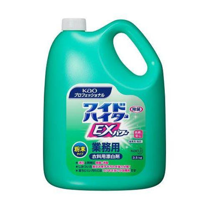 3.5kgx4個 衣類用酸素系漂白剤