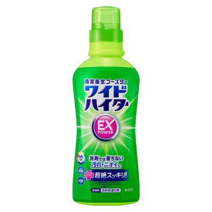 560ml 衣類用酸素系漂白剤