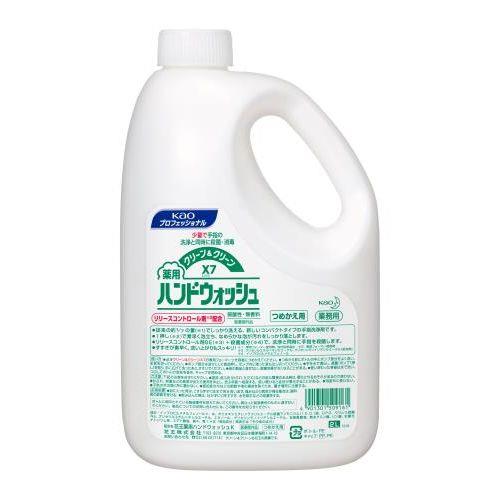 2.0L 薬用濃縮泡ハンドソープ