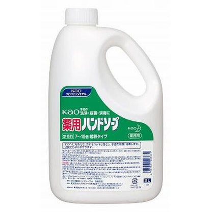 2.0L ハンドソープ・薬用