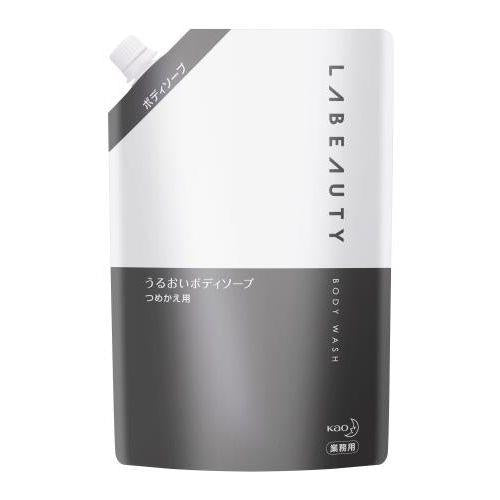 1350ml ボディソープ(ラビューティー)