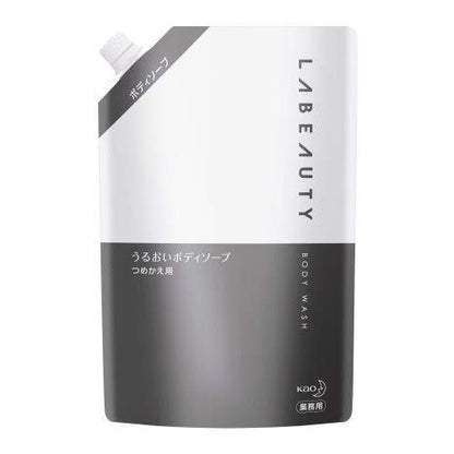 1350ml ボディソープ(ラビューティー)