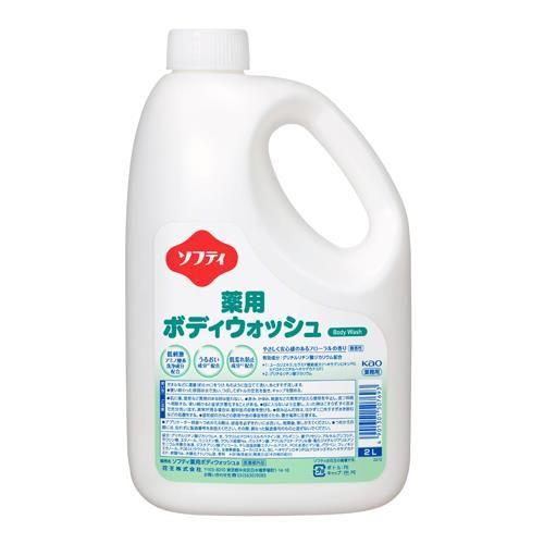 2.0L 薬用ボディソープ(ソフティ)