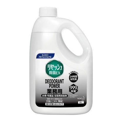 2.0L 除菌・消臭液